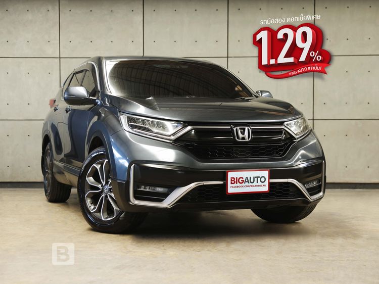 รถ Honda CR-V 2.4 ES 4WD สี เทา