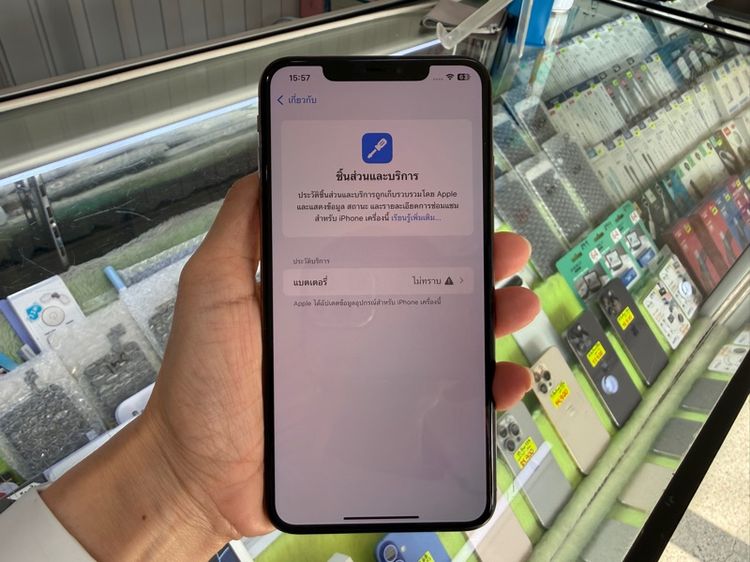 XS MAX 256GB  รูปที่ 4