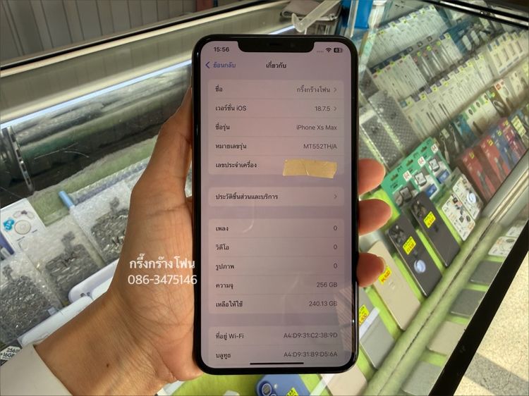 XS MAX 256GB  รูปที่ 3