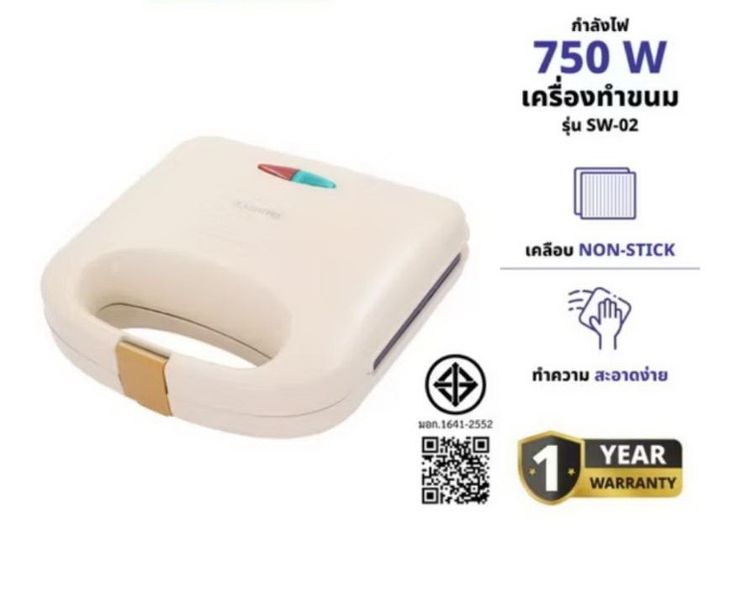 เครื่องทำแซนวิช ทำอาหารเช้า Kashiwa sw02 ขนาดกะทัดรัดใช้งานง่ายสะดวกและรวดเร็ว เป็นสินค้าใหม่ ประกันศูนย์ไทย 1 ปี มี มอก.  Kashiwa sw02 แผ่น รูปที่ 4