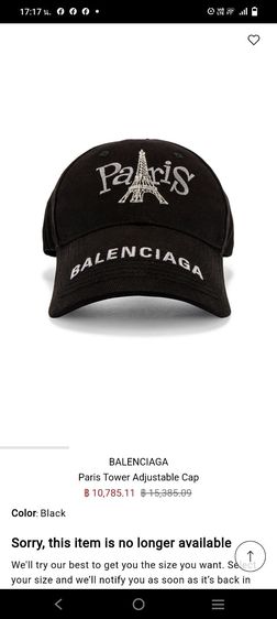 หมวกแก๊ป Balenciaga  รูปที่ 6