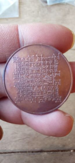 พุทธนิมิตร อ.เทพ สาริกบุต , หลสงปู่โต๊ะประธานพิธี รูปที่ 2