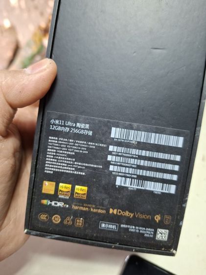 Xiaomi mi 11ultra  รูปที่ 14
