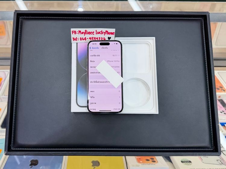 iPhone 14 Pro 256GB สีม่วง เปิดรับผ่อน รูปที่ 7