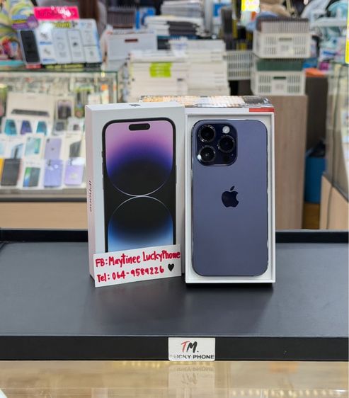 iPhone 14 Pro 256GB สีม่วง เปิดรับผ่อน