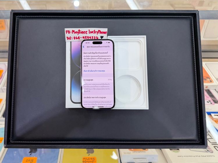 iPhone 14 Pro 256GB สีม่วง เปิดรับผ่อน รูปที่ 8