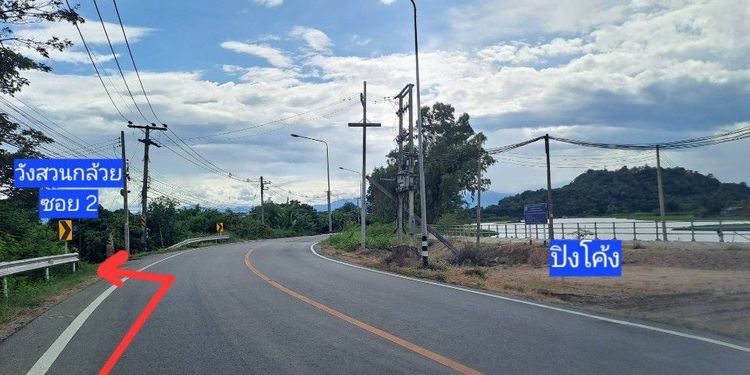 ไม่ใช่ ใกล้วัดพระธาตุดอยน้อย ขายบ่อปลาสวนผสมเจ้าของขายเอง รูปที่ 3