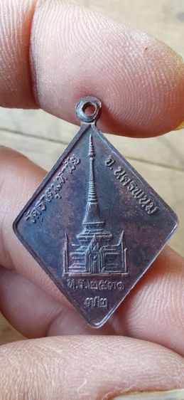 หลวงปู่คำพัน วัดพระธาตุมหาชัย ปี2531 รูปที่ 2