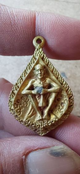 หลวงปู่สรวง รุ่นข้าวน้ำดี