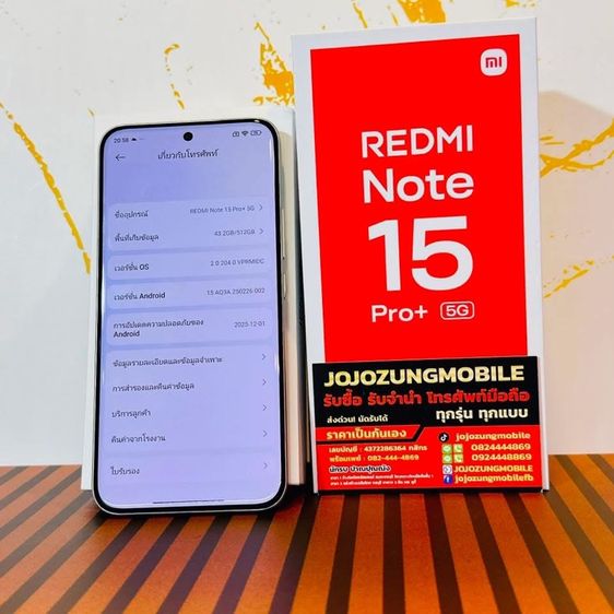 REDMINOTE15PROPLUS รูปที่ 3