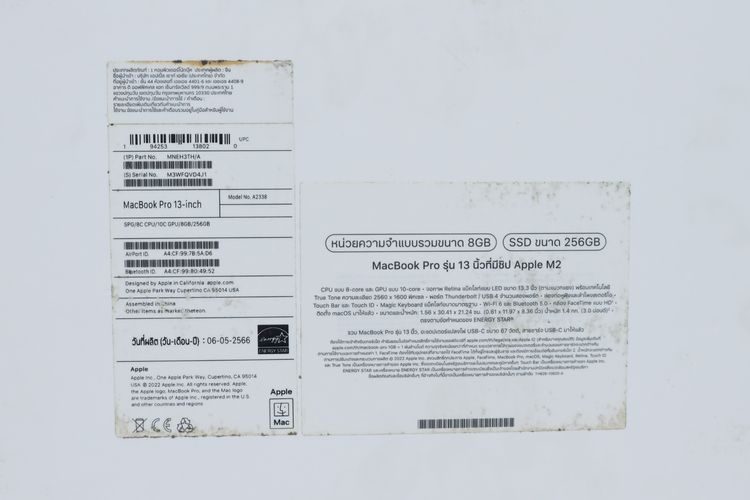 MacBook Pro M2 13" 8.256GB ไม่มีตำหนิ รูปที่ 12