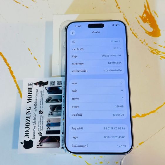 IPHONE17PM รูปที่ 4