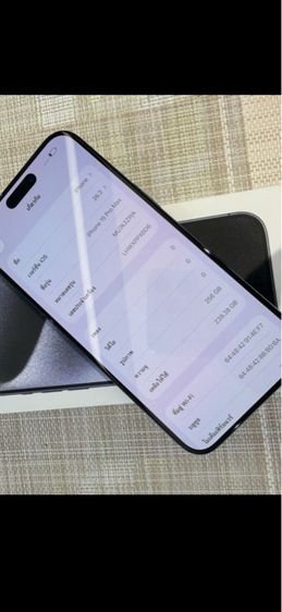 iPhone 15 สีดำ 128 ประกันศูนย์ ผ่อนได้ รับเทิร์น รูปที่ 7