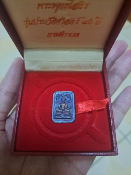 หลวงพ่อโสธร  รุ่นกรมตำรวจ 80ปี แท้