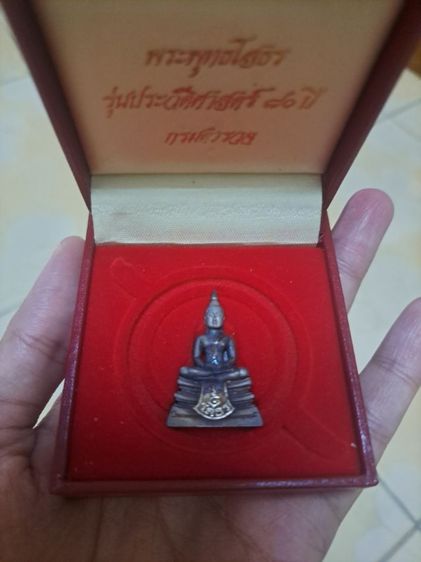 หลวงพ่อโสธร รุ่นกรมตำรวจ 80ปี เนื้อเงินพ่นทราย