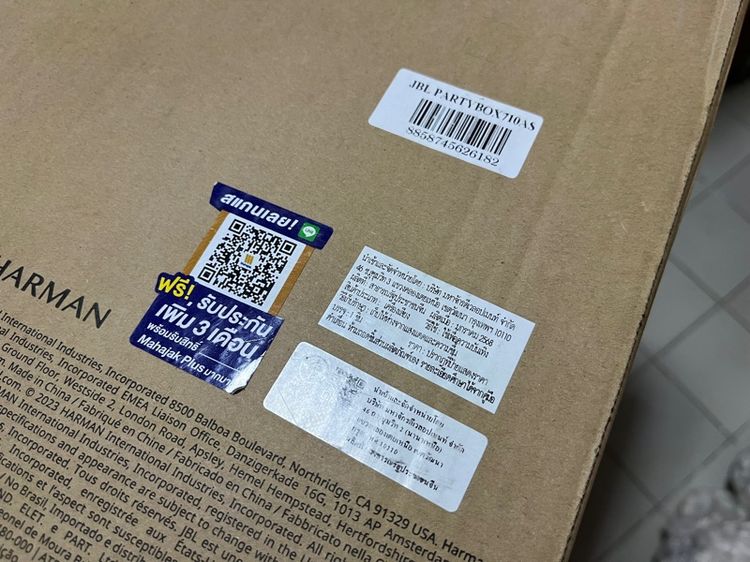 JBL PartyBox710 มือ1 มีใบเสร็จออกห้าง -ศูนย์ไทย ประกันมหาจักร 1ปี3เดือน- -มือ1 มีใบเสร็จ ออกห้าง มีใบประกันให้ครับ- รูปที่ 2