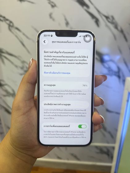 iPhone 13 รูปที่ 4