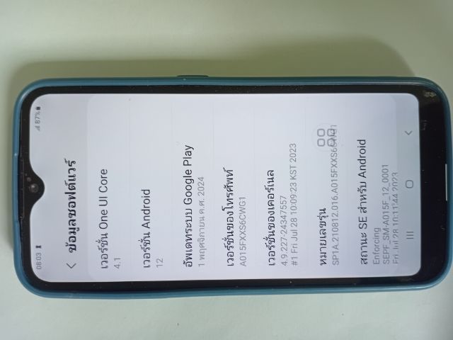 samsung  a01