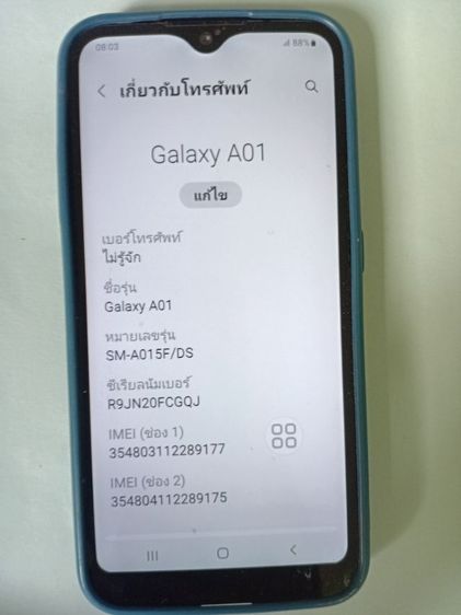 samsung  a01 รูปที่ 3