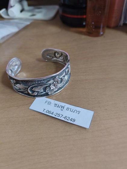 กำไลเงินแท้ 92.5 รูปที่ 4