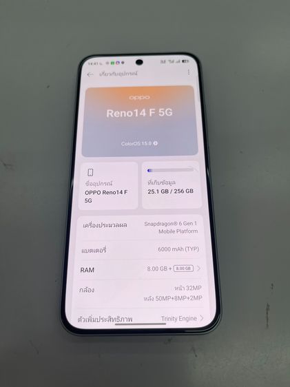 OPPO Reno 14F 5G ประกันนาน สภาพสวย สแกนได้ ใช้งานได้ดี ราคาถูกใจ รูปที่ 3