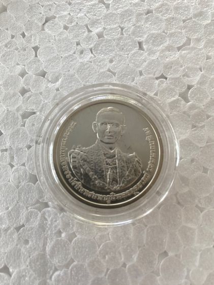 เหรียญที่ระลึก รูปที่ 4