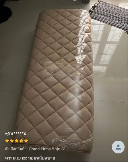 topper dulllop pillow หนา 3 นิ้ว  รูปที่ 2