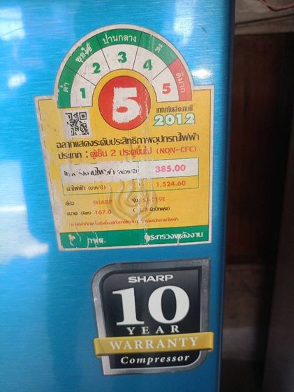 ตู้เย็น sharp 2 ประตูสวยๆ รูปที่ 2