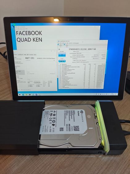 Seagate 4T HDD SkyHawk ST4000VX015