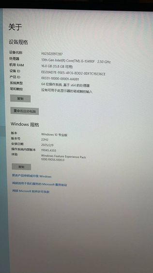 i5 13490F RTX 4060 Ti Samsung 32 2K 99 New สภาพใหม่ ใช้งาน 3 เดือน รูปที่ 5