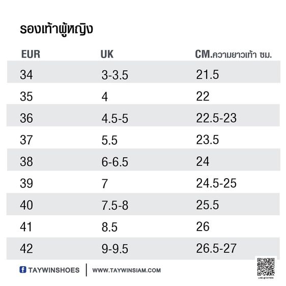 รองเท้าส้นสูงหนังแท้TAYWINรุ่น HSC-30 หนังนิ่มสีเบจอ่อน-หนังกลับสีครีม เบอร์36  รูปที่ 5
