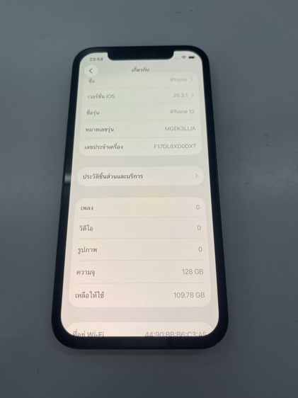 ตำหนิ Iphone 12 128 GB  แบต 100 LL ใช้งานได้ดี ราคาถูกใจ รูปที่ 3