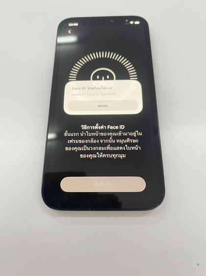 ตำหนิ Iphone 12 128 GB  แบต 100 LL ใช้งานได้ดี ราคาถูกใจ รูปที่ 11