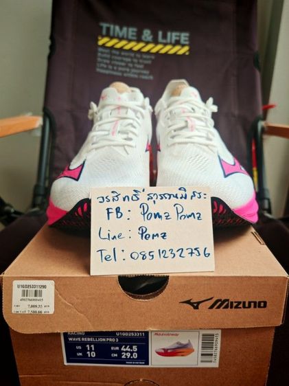 Mizuno Wave Rebellion Pro 3 ใหม่มาก​ ลงพื้นครั้งเดียว รูปที่ 2