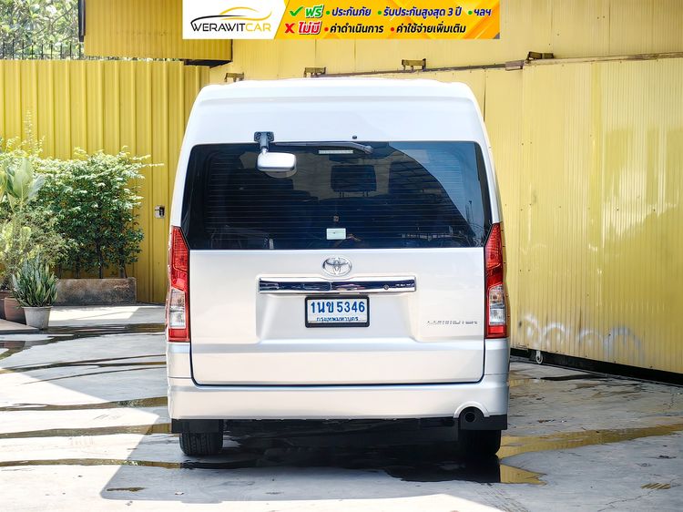 Toyota Commuter 2020 2.8 Utility-car ดีเซล ไม่ติดแก๊ส เกียร์ธรรมดา บรอนซ์เงิน รูปที่ 4