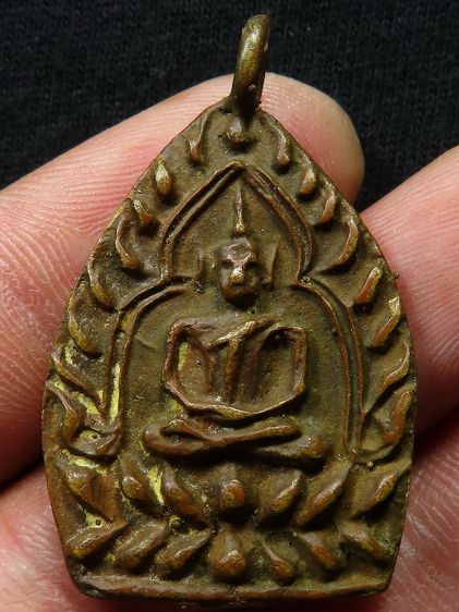 เหรียญเจ้าสัวเก่า