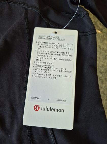 เสื้อ lululemon ญี่ปุ่น รูปที่ 8
