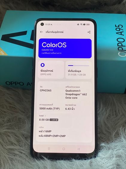 ขาย OPPO A95 มือสอง พร้อมใช้งาน รูปที่ 5