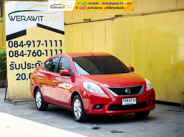 รถ Nissan Almera 1.2 VL สี แดง