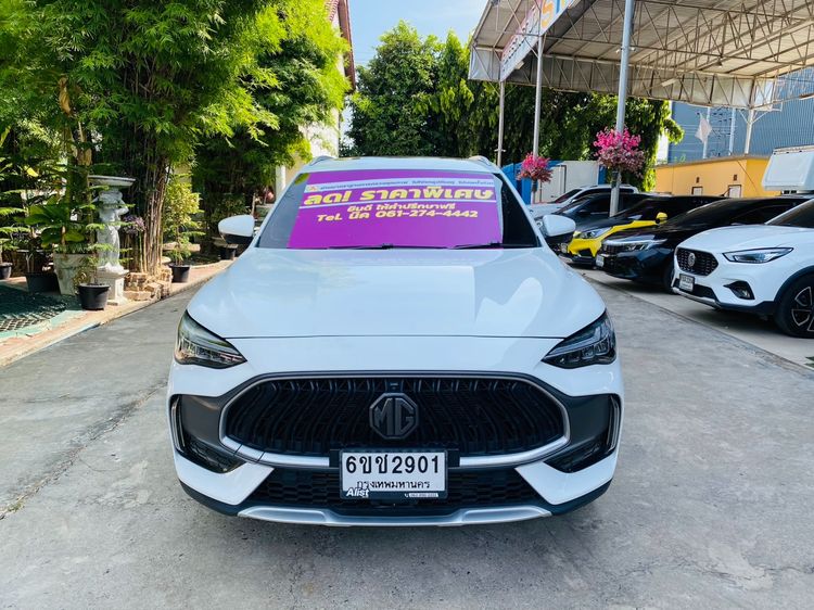 รถ MG HS 1.5 Model X สี ขาว