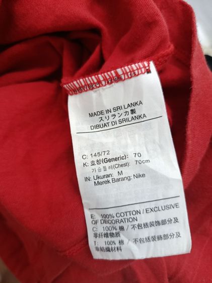 เสื้อยืด Nike สีแดง  รูปที่ 2