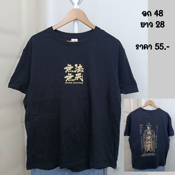 เสื้อยืดสีดำ งานชาย หญิง รูปที่ 17