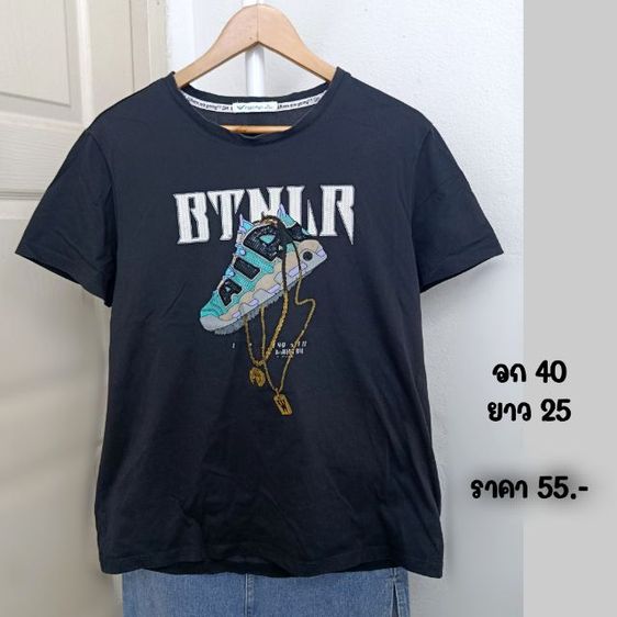 เสื้อยืดสีดำ งานชาย หญิง