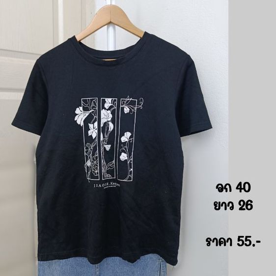 เสื้อยืดสีดำ งานชาย หญิง รูปที่ 10