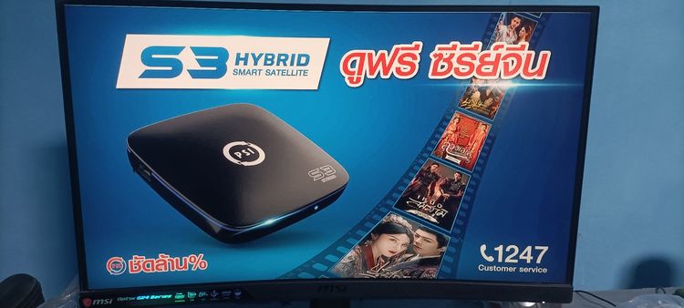 จอเกมมิ่ง msi optix g24 144Hz รูปที่ 2