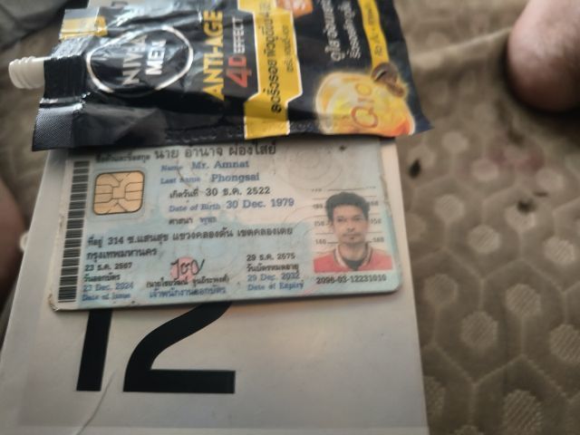 ขาย OPPO Reno 12F 
Ram12 รูปที่ 9