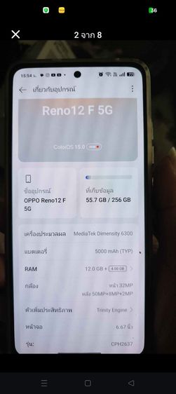 ขาย OPPO Reno 12F 
Ram12 รูปที่ 4