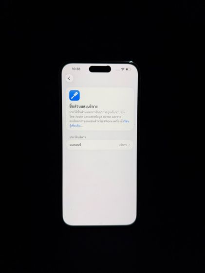 iPhone 14 Pro Max 128GB Silver  รูปที่ 4