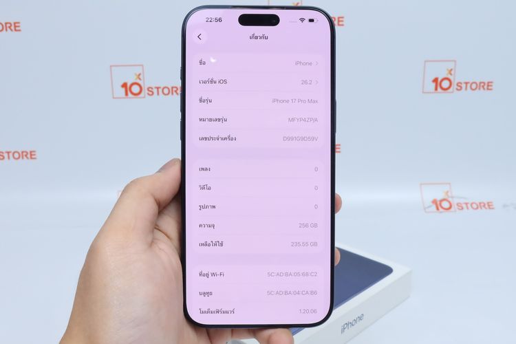 iPhone 17 Pro Max 256GB - ID26030051 รูปที่ 11