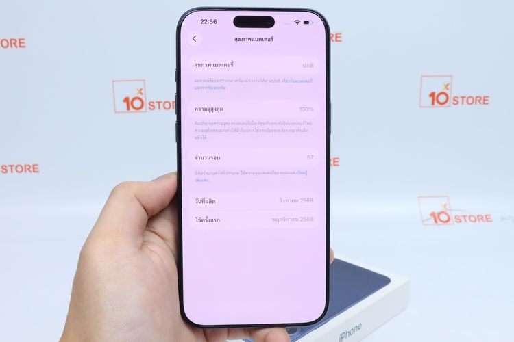 iPhone 17 Pro Max 256GB - ID26030051 รูปที่ 12